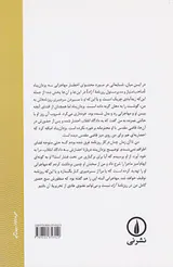 گرگ و میش هوای خردادماه